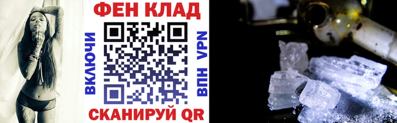 Amphetamine 97%  KRAKEN ссылки  Кологрив 