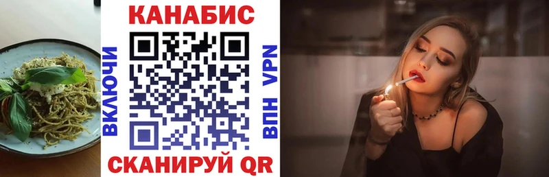 Печенье с ТГК конопля  Кологрив 