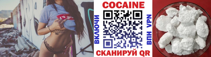 COCAIN FishScale  mega ONION  Кологрив  как найти закладки 
