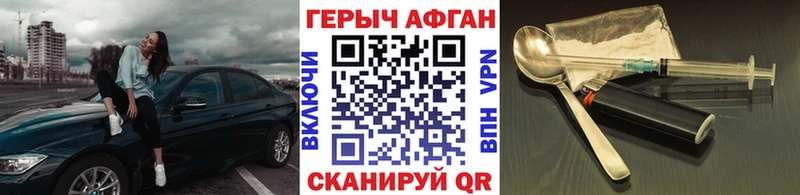 ГЕРОИН белый  hydra онион  Кологрив  хочу наркоту 