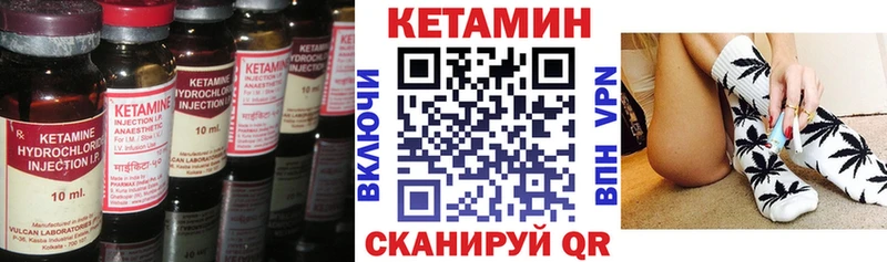 продажа наркотиков Кологрив Кетамин ketamine