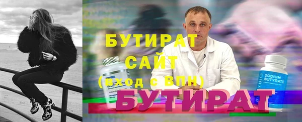 шишки Белоозёрский