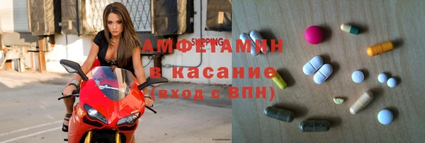 экстази Алексеевка