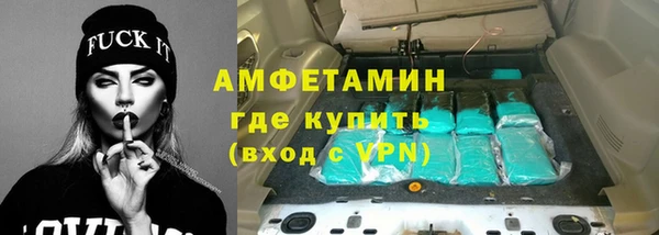 прущий лед Белокуриха