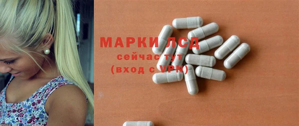 эйфоретик Беломорск