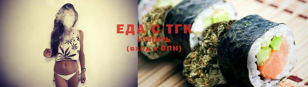 кристаллы Киренск