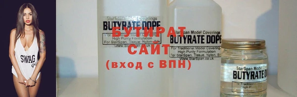 эйфоретик Беломорск