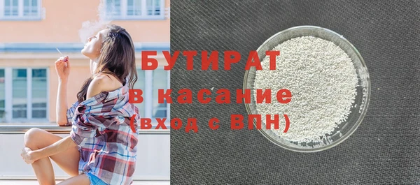 прущий лед Белокуриха