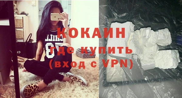 эйфоретик Беломорск