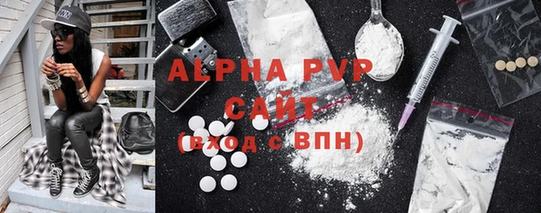 прущий лед Белокуриха