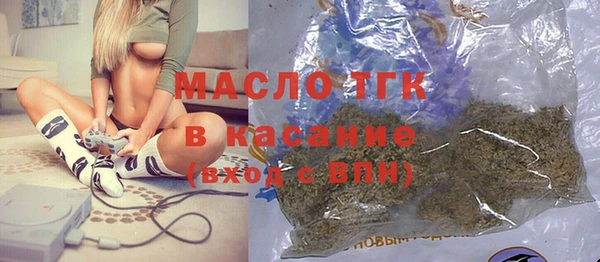 экстази Алексеевка
