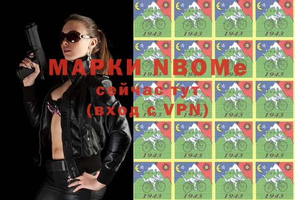 эйфоретик Беломорск