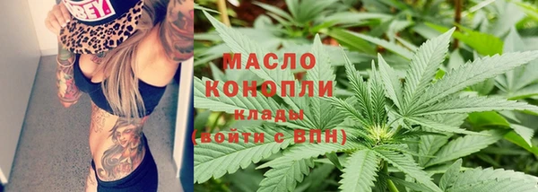 эйфоретик Беломорск
