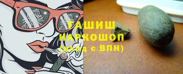 эйфоретик Беломорск