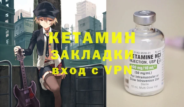 прущий лед Белокуриха