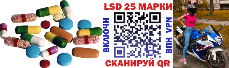 Лсд 25 экстази кислота  Кологрив 