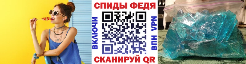 МЕГА ссылки  darknet формула  МЕТАМФЕТАМИН витя  Кологрив 