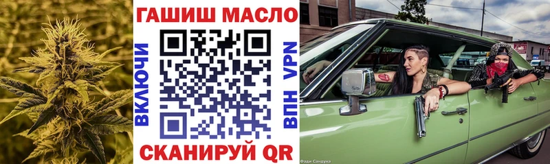 маркетплейс Telegram что такое Кологрив ТГК жижа